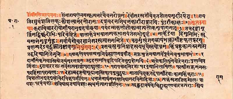 các tác phẩm chính của Ramanujacharya